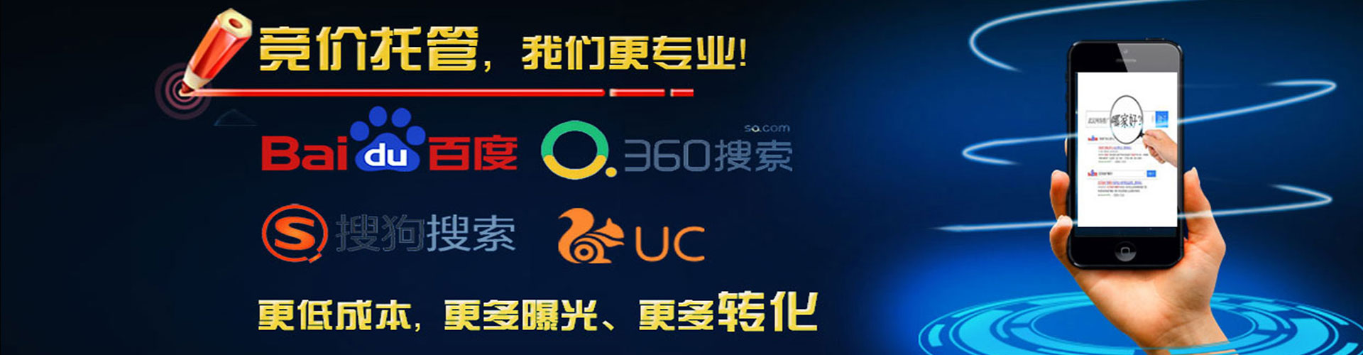 斗门百度竞价排名